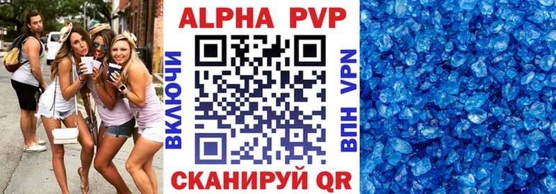 Alfa_PVP СК наркошоп Ясногорск