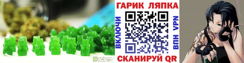 Печенье с ТГК конопля  кракен сайт  Ясногорск 
