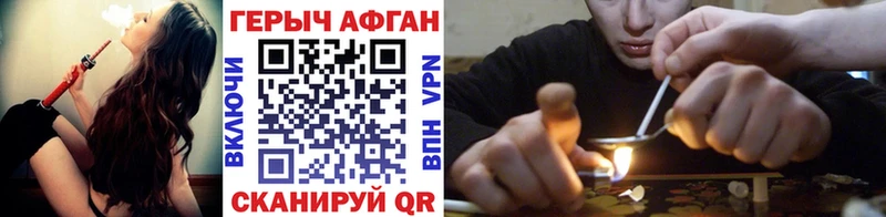 ГЕРОИН белый  kraken вход  Ясногорск  цены  
