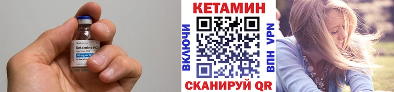 Кетамин ketamine  купить наркотики сайты  Ясногорск 