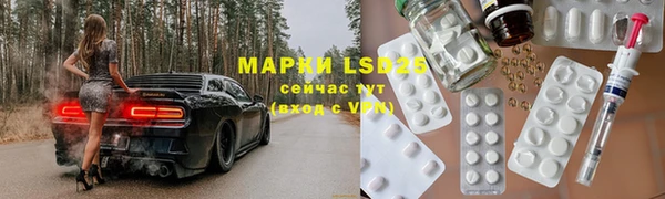 соль курить ск Балабаново