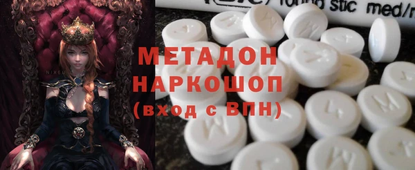 гидропоника Балахна