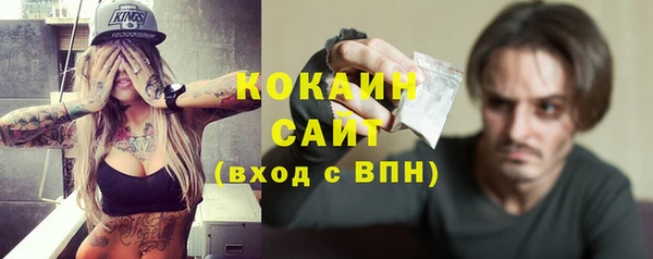 соль курить ск Балабаново