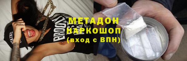 кокаин премиум Новозыбков