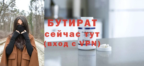 гидропоника Балахна