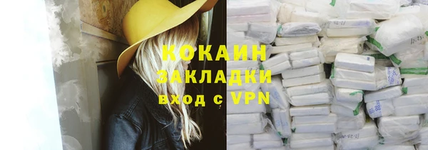 соль курить ск Балабаново