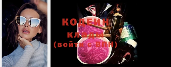 соль курить ск Балабаново