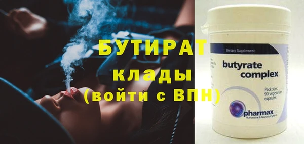 соль курить ск Балабаново