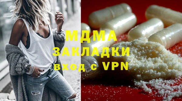 меф Няндома