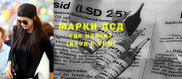 гидропоника Балахна