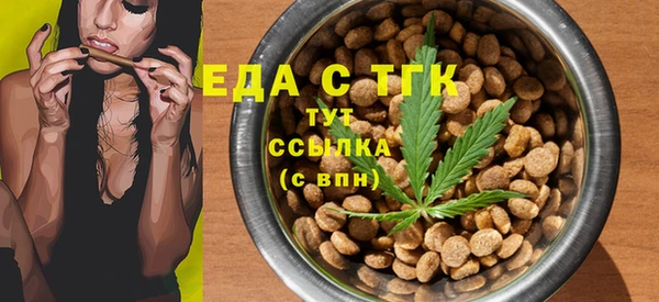 соль курить ск Балабаново