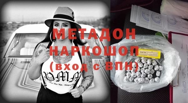 соль курить ск Балабаново