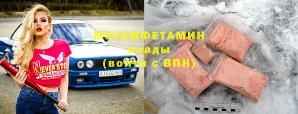 крисы Новокубанск