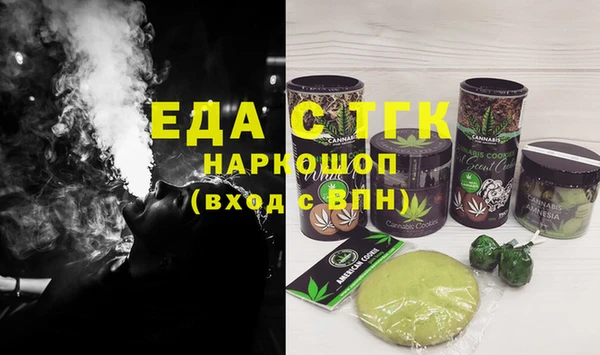 соль курить ск Балабаново