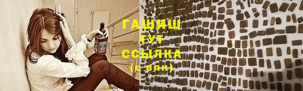 гидропоника Балахна