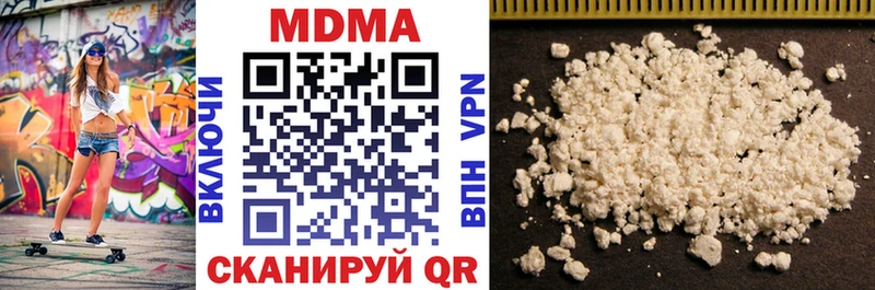МДМА VHQ  Ясногорск 