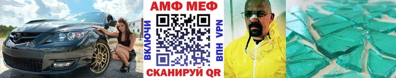 MEGA ТОР  Ясногорск  Метамфетамин пудра 