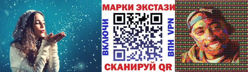 Марки N-bome 1,8мг  Ясногорск 