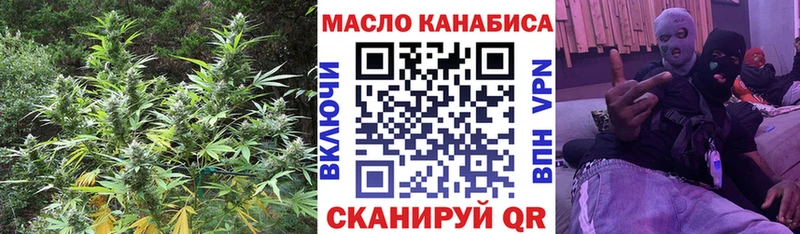 Дистиллят ТГК вейп  Ясногорск 